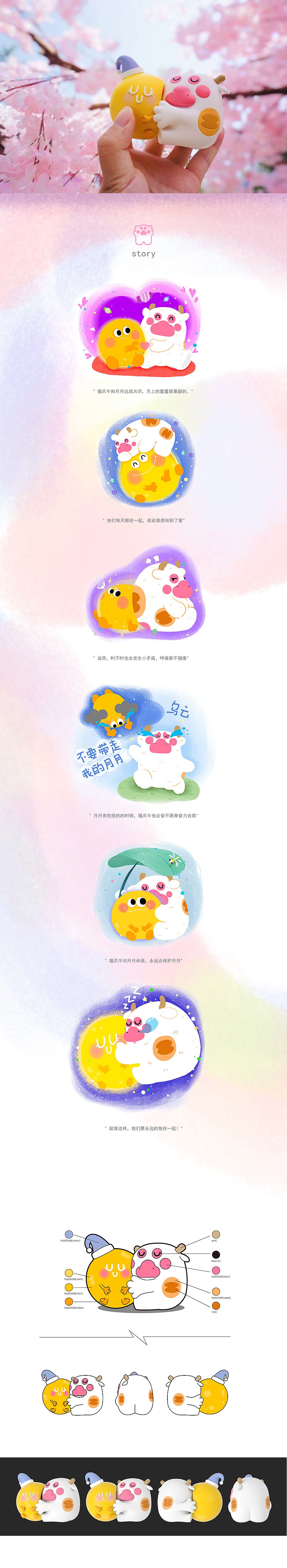《猫爪牛抱月月潮玩》（图ZMjM1NjE2ODYw） - 玩具 - 站酷设计师XX鸭原创素材 - 站酷ZCOOL