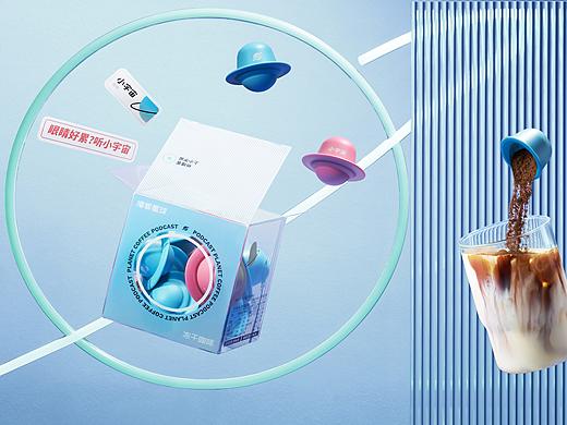 产品拍摄 | 永璞x小宇宙播客app联名咖啡礼盒