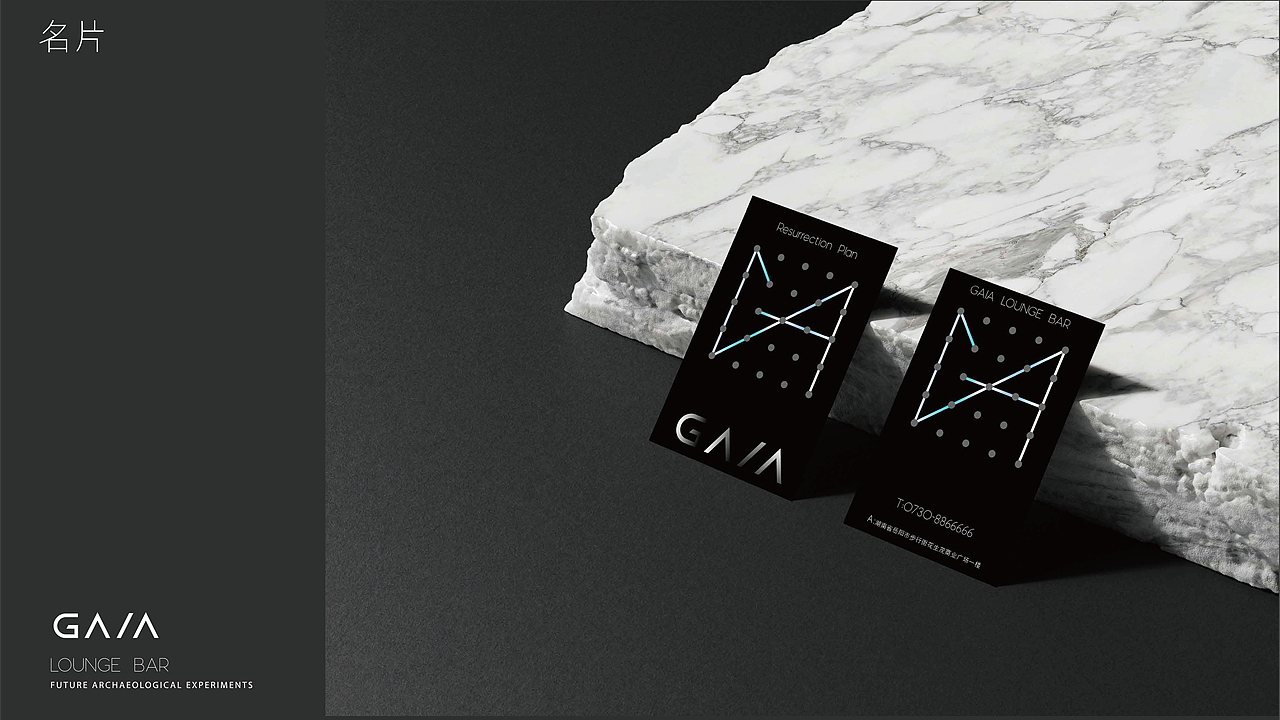 GAIA lounge bar丨主语创设VI设计 现代社会的伊甸花园（图ZMjU1NjAxNDUy） - 品牌 - 站酷设计师主语创设原创素材 - 站酷ZCOOL