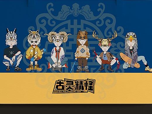 古靈精怪（個人主頁-ZNTQyNDkwNTY=） - 商業(yè)插畫 - 站酷設(shè)計師米豆兒原創(chuàng)素材 - 站酷ZCOOL