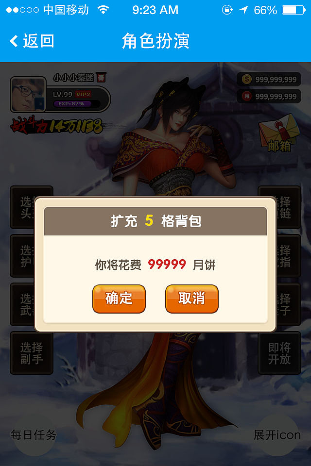 秦迷社区 Role-playing（图ZMzI3NDA4ODQ=） - 独立游戏 - 站酷设计师xieicong原创素材 - 站酷ZCOOL