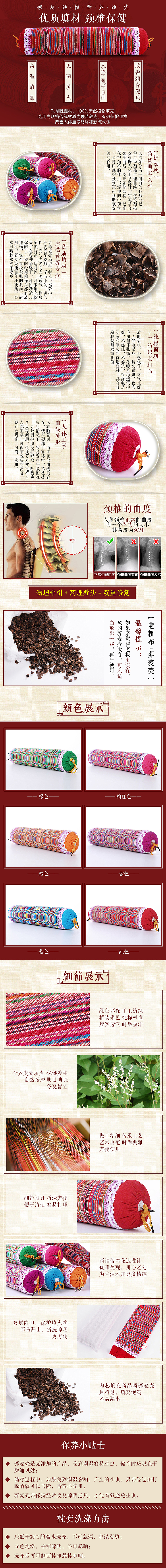 麻布枕头详情（图ZNzY2NDA5MzY=） - 电商 - 站酷设计师z122380518原创素材 - 站酷ZCOOL
