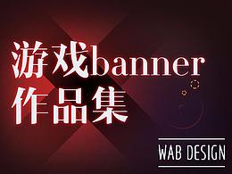 作品集--广告图