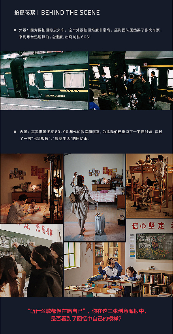 网易云音乐#听什么歌都像在唱自己#（图ZMTA5NjQ4MTQ0） - 品牌 - 站酷设计师思湃广告Sparkad原创素材 - 站酷ZCOOL
