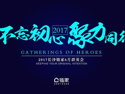 黑金炫会议背景合集