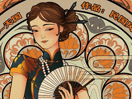 民國媚骨（個人主頁-ZNDY1MDQ0NDQ=） - 商業(yè)插畫 - 站酷設(shè)計師甜果小生原創(chuàng)素材 - 站酷ZCOOL
