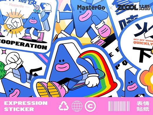 MasterGO创意贴纸-情绪小M