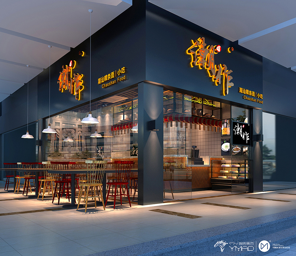 餐饮品牌空间设计潮汕品类潮作