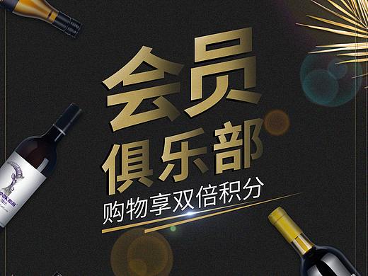 会员页面（个人主页-ZNDEzMjE4MzY=） - 电商 - 站酷设计师云深不知处小兔子原创素材 - 站酷ZCOOL