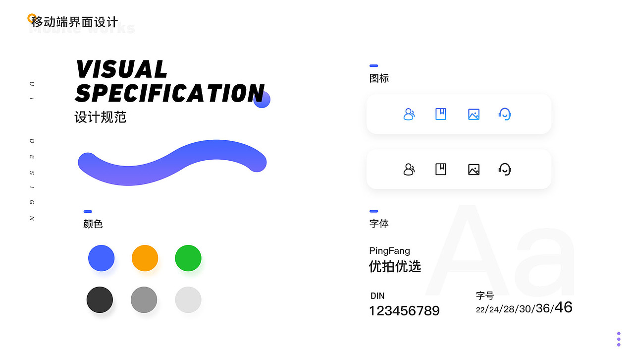 2020年中总结（图ZMjE4MjY4MzA4） - APP界面 - 站酷设计师小陈陈吖吖原创素材 - 站酷ZCOOL