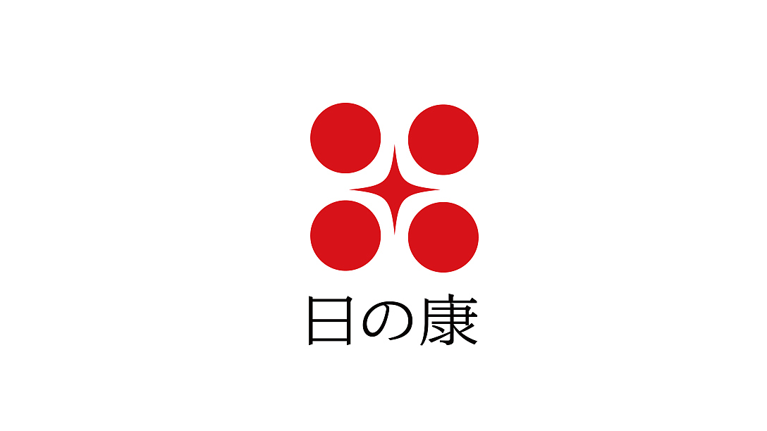 日资背景：日康 康养项目标志设计（图ZMjU0NDY0MjQw） - Logo - 站酷设计师雪怪design原创素材 - 站酷ZCOOL