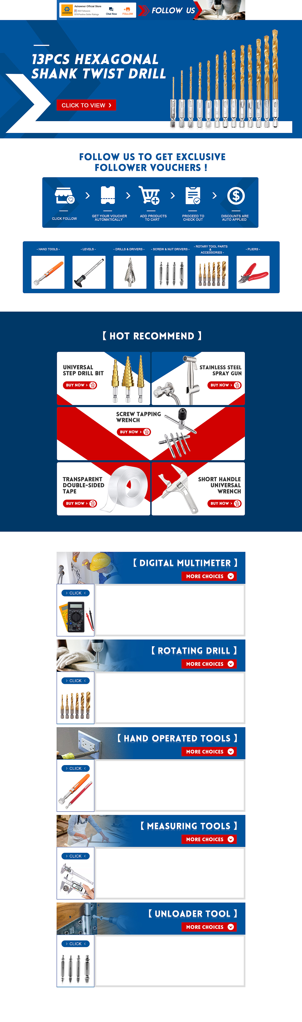 跨境-店铺首页装修(禁止盗取商用!)