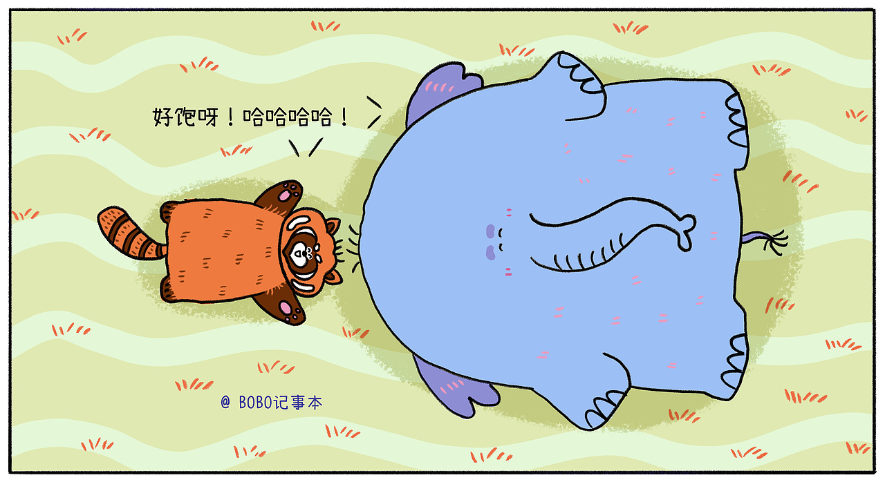 【原创治愈漫画】13 微笑不见了