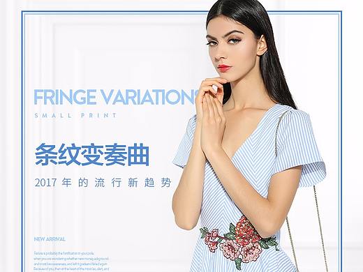 女装详情页