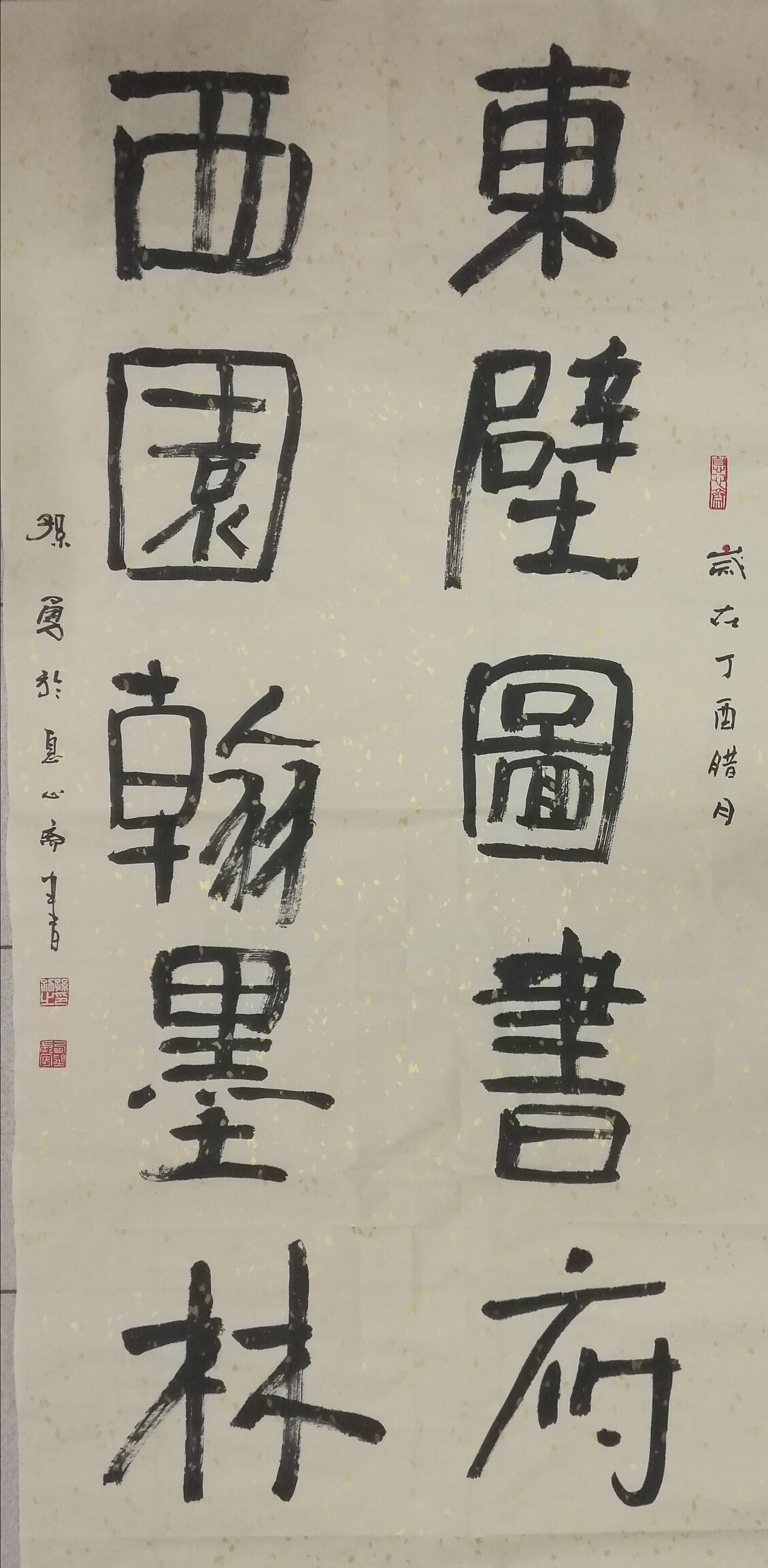 一组书法（图ZMTE1MDEyNDQw） - 书法 - 站酷设计师yifife原创素材 - 站酷ZCOOL