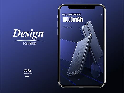 详情页