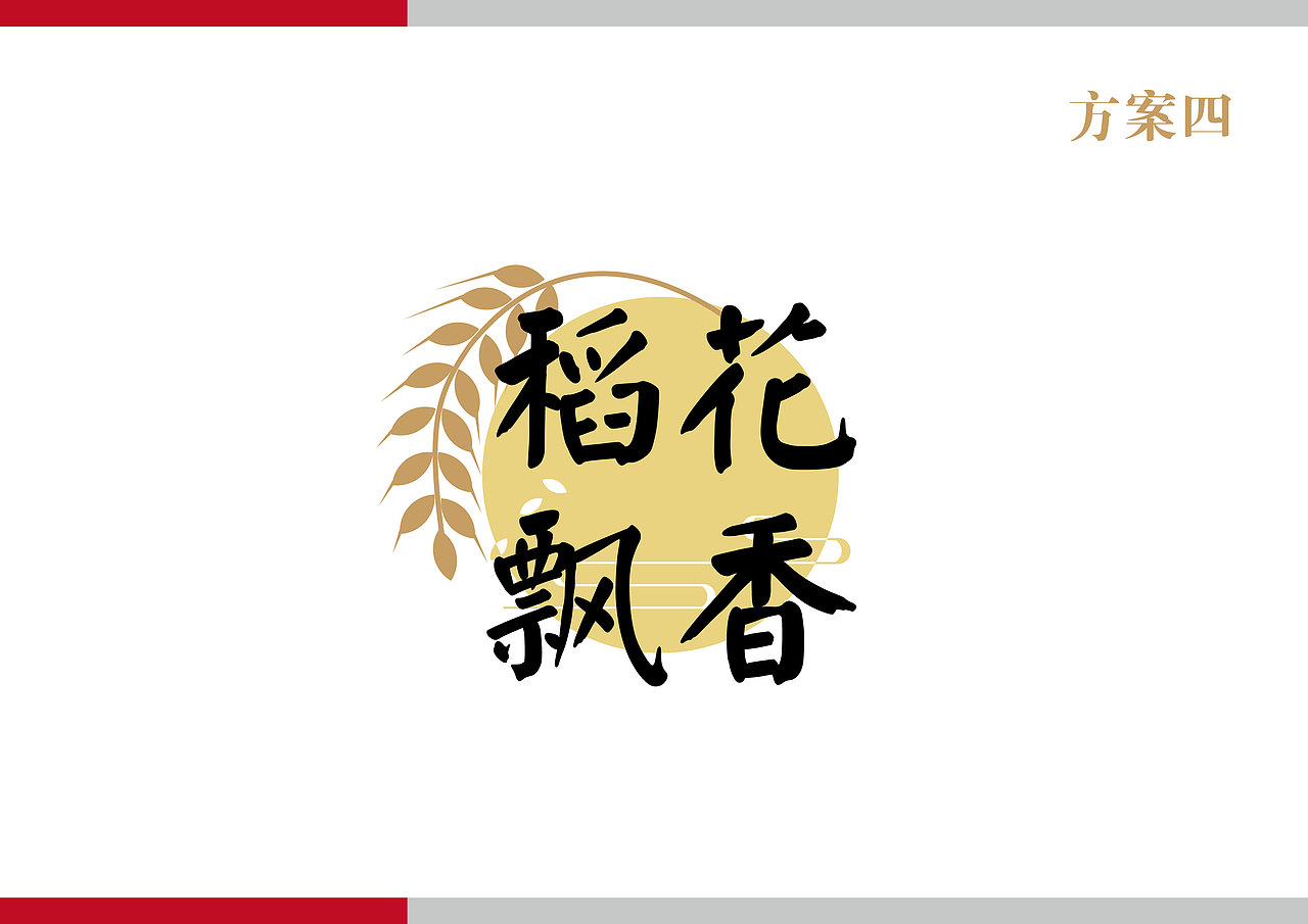 盛和塾-稻田读书会标志设计提案（图ZMTY4MTk1MDI0） - Logo - 站酷设计师NICE设计机构原创素材 - 站酷ZCOOL