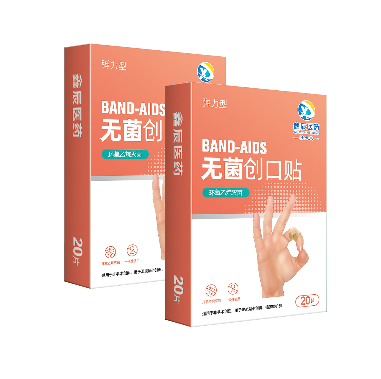 创可贴 包装小盒（图ZMjcwOTQ1ODQ0） - 包装 - 站酷设计师洋葱白菜原创素材 - 站酷ZCOOL
