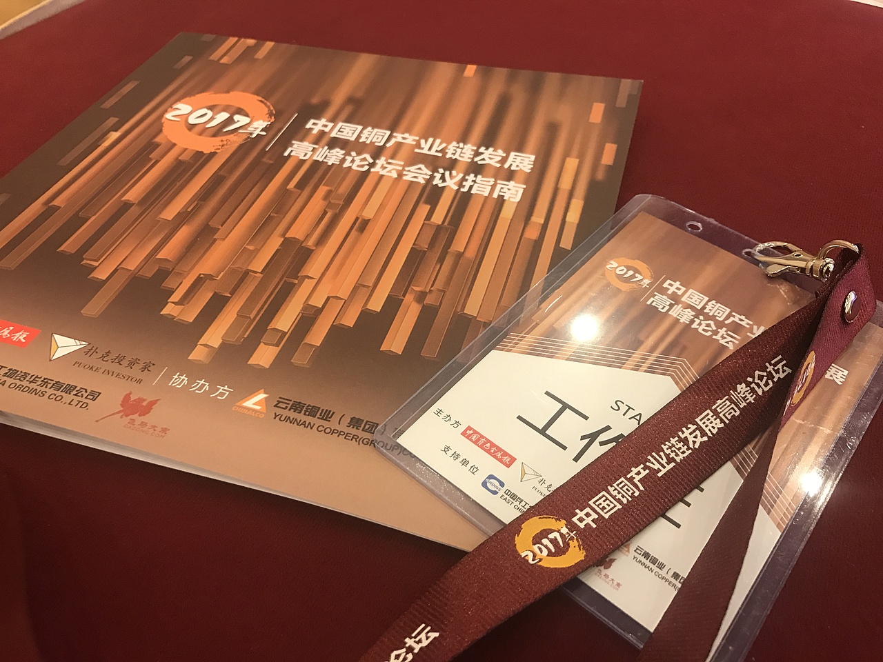 活动设计（图ZNzgyMzQ1OTY=） - 品牌 - 站酷设计师白白喵小姐原创素材 - 站酷ZCOOL