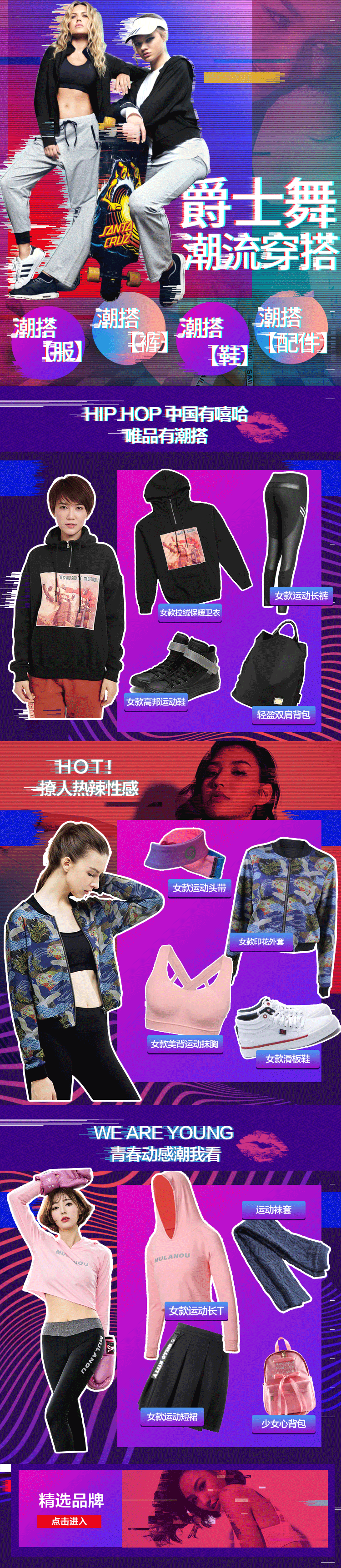 圣诞节氛围制作+故障风模仿（图ZMTAwNjQxOTM2） - 电商 - 站酷设计师飞飞幻飞原创素材 - 站酷ZCOOL