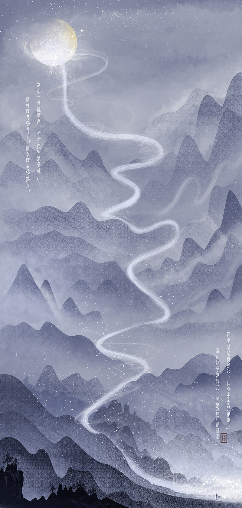 春江花月夜.张若虚 ---诗中画