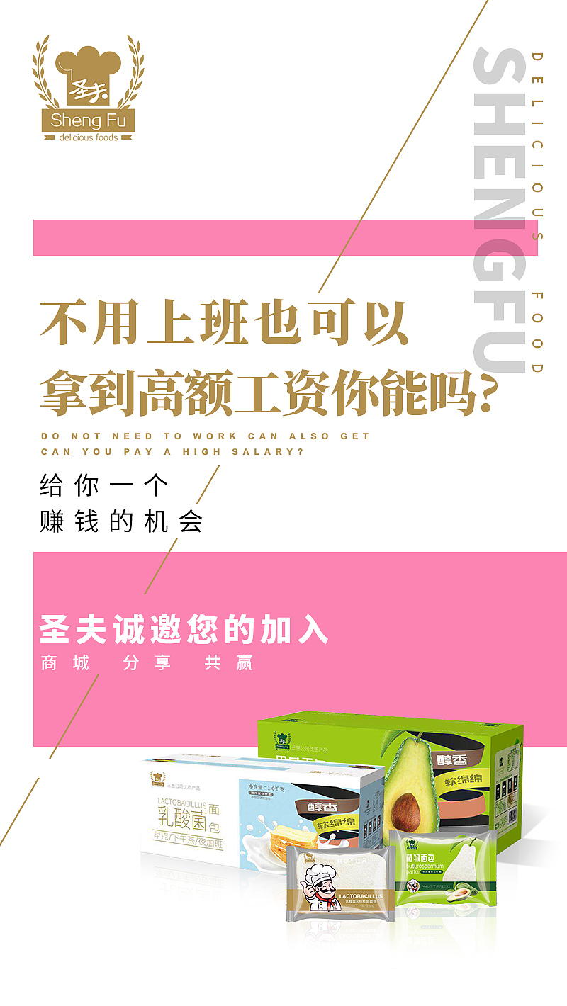 微商海报（图ZMTI4OTIzODg0） - 海报 - 站酷设计师胖达不胖原创素材 - 站酷ZCOOL