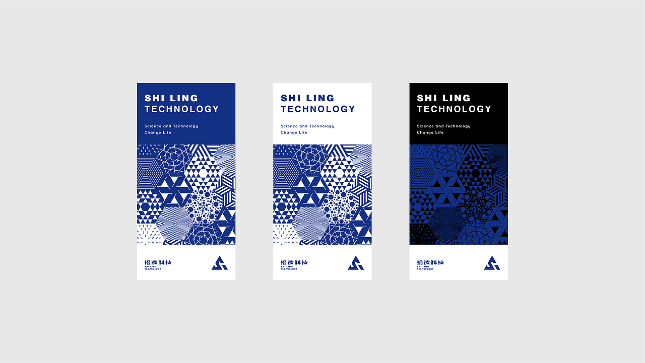 品牌合辑 | Brand Design