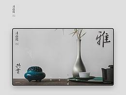 网页