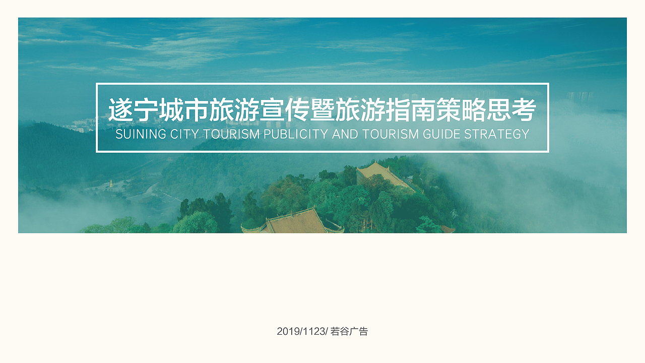 作周（陆）（图ZMjExMDE5MDI4） - 书籍/画册 - 站酷设计师酷酷的吴太阳原创素材 - 站酷ZCOOL