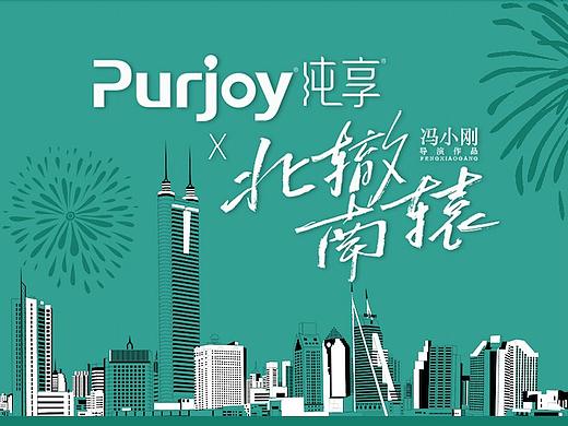 视频包框（个人主页-ZNTM5OTE1NzI=） - 宣传物料 - 站酷设计师ryu1205原创素材 - 站酷ZCOOL