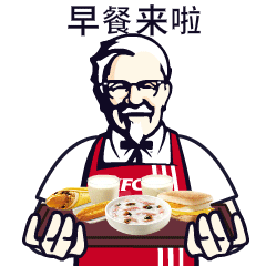 肯德基表情包案例