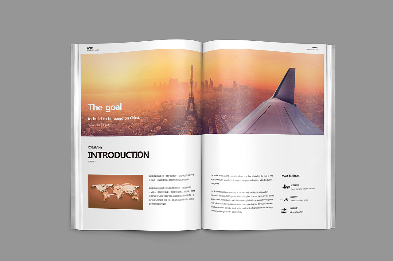 畫冊設(shè)計（圖ZNTQxMTYwODA=） - 書籍/畫冊 - 站酷設(shè)計師Simon圖原創(chuàng)素材 - 站酷ZCOOL