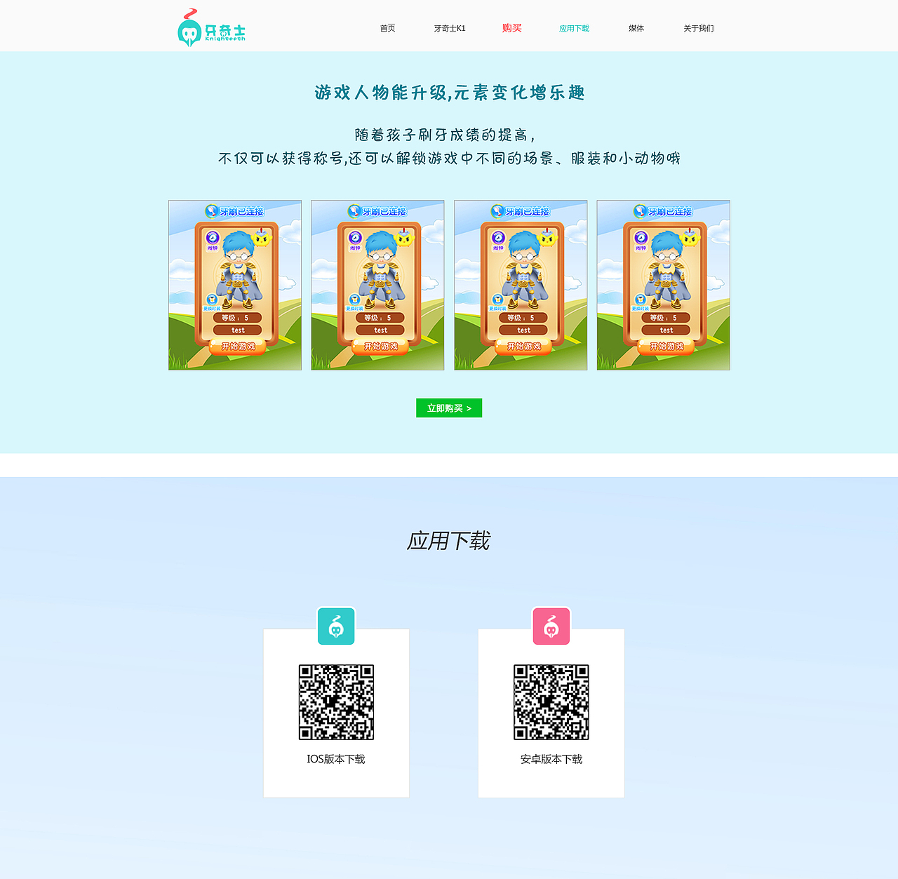 企业型官网设计~ 响应式~适配各种设备尺寸~（图ZODM1MzgwNjA=） - 企业官网 - 站酷设计师呆桃的BoBo原创素材 - 站酷ZCOOL