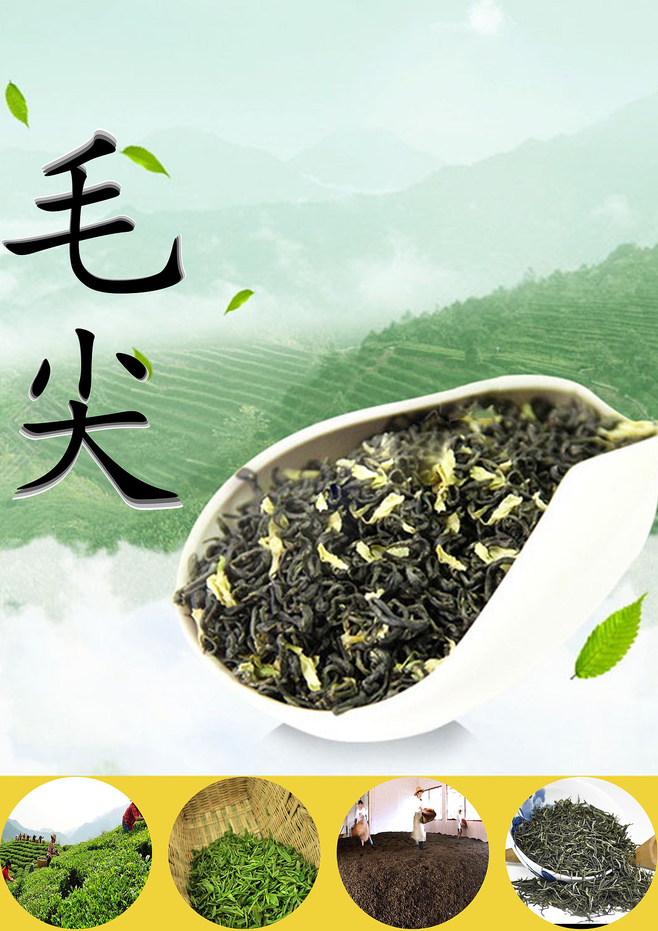 宣传品（图ZMTExNTkzMDMy） - 宣传物料 - 站酷设计师帅比设计原创素材 - 站酷ZCOOL