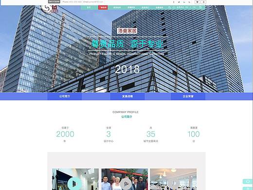 网页改版（个人主页-ZMzE5ODk3MjA=） - 企业官网 - 站酷设计师best1996原创素材 - 站酷ZCOOL