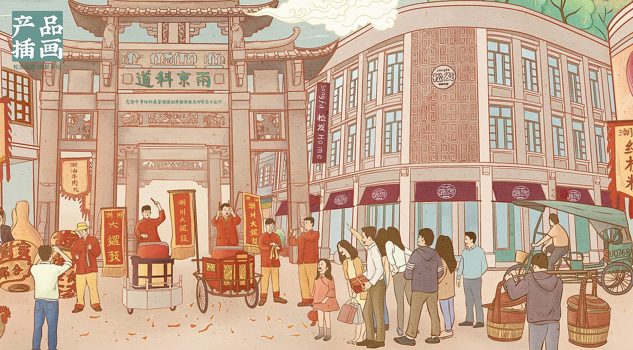 印象潮州—手绘潮州景点产品插画