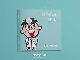 手册