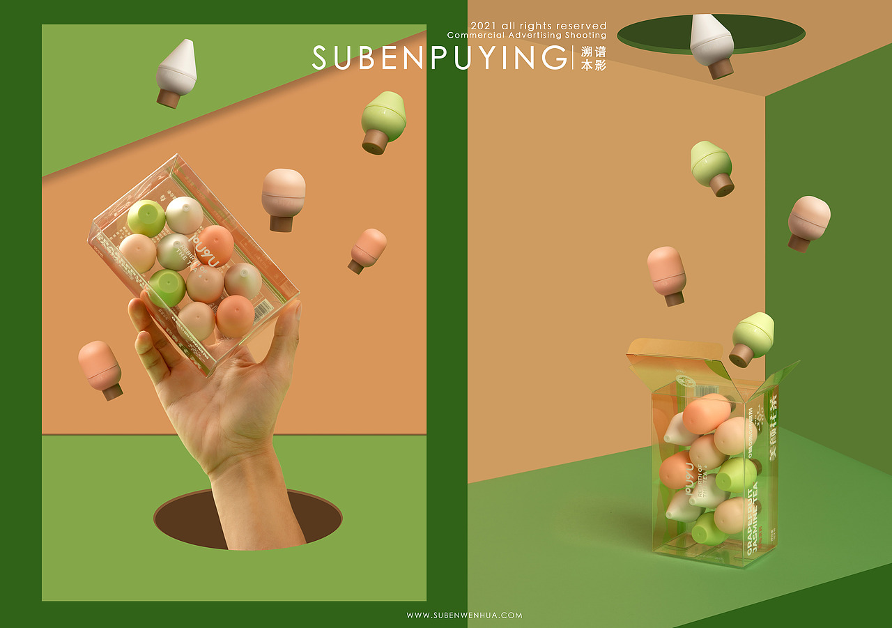 茶咖啡饮品（图ZMjk0MTE3NzQw） - 产品摄影 - 站酷设计师溯本谱影原创素材 - 站酷ZCOOL