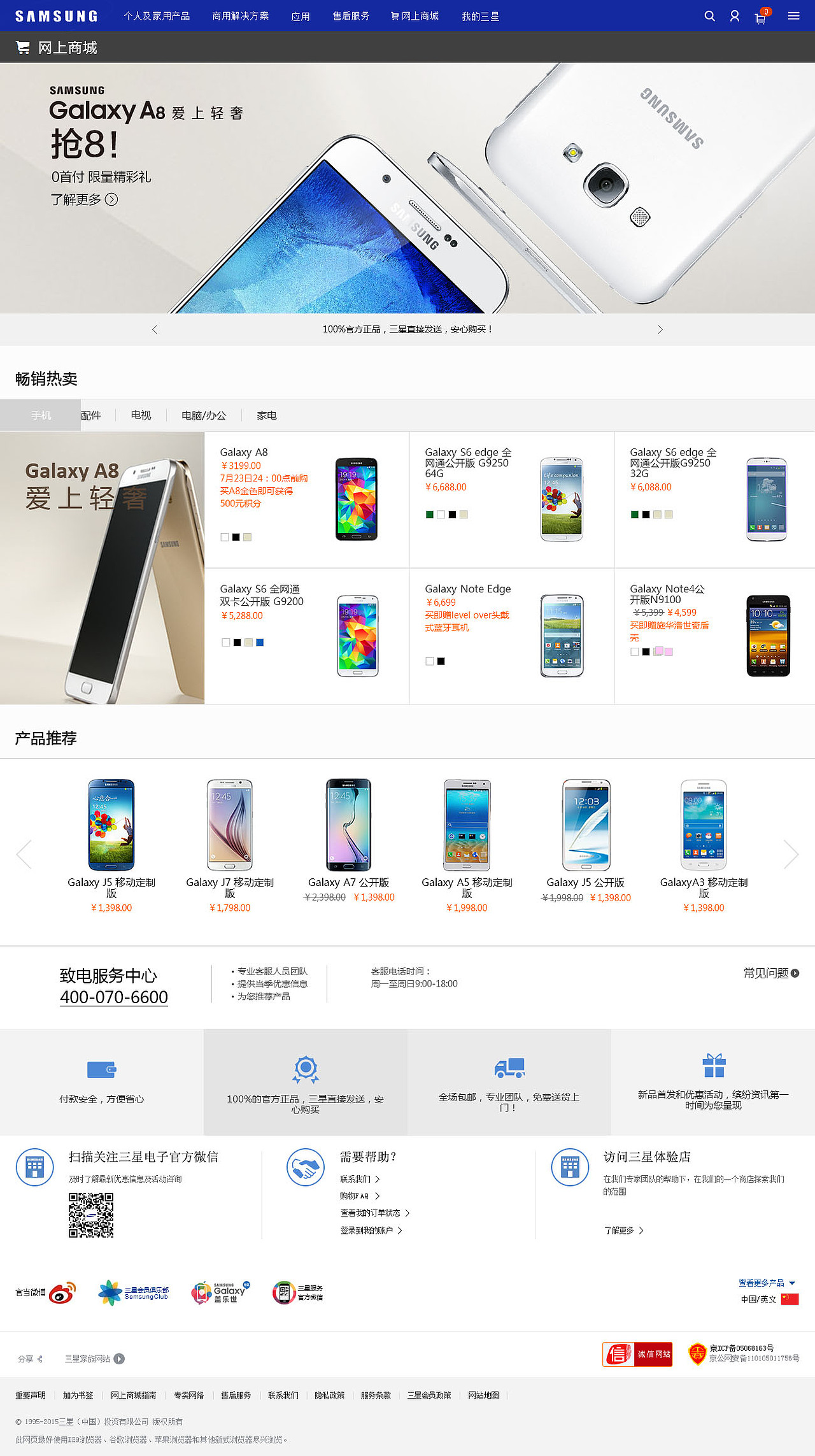 三星官网（图ZMzM0OTM2MTY=） - 企业官网 - 站酷设计师我的新姿态原创素材 - 站酷ZCOOL