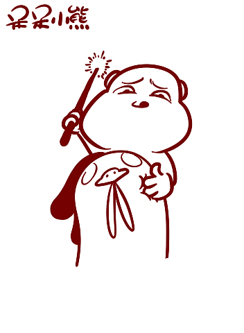 呆呆小熊的微博微漫