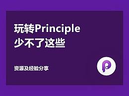 Principle