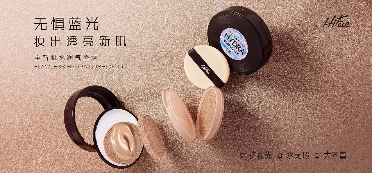 气垫|平面|海报|lynette1011 - 原创作品 - 站酷 (zcool)