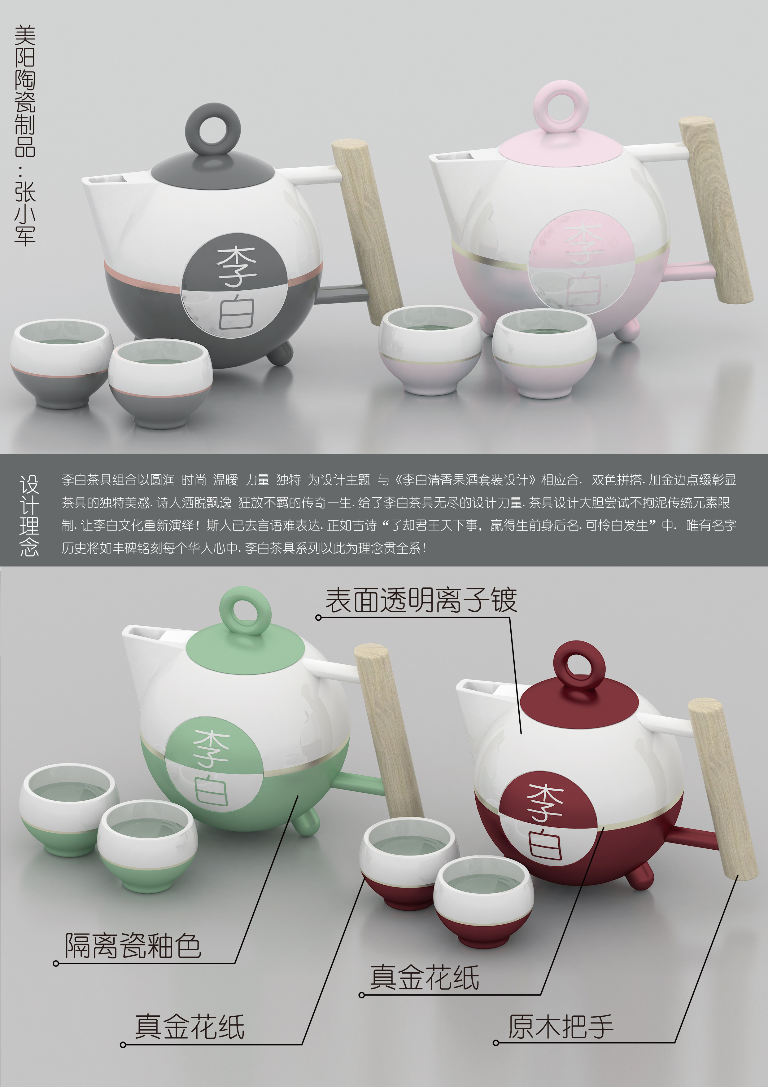 陶瓷茶壶拍摄|摄影|产品|和禾印象 - 原创作品 - 站酷 (ZCOOL)