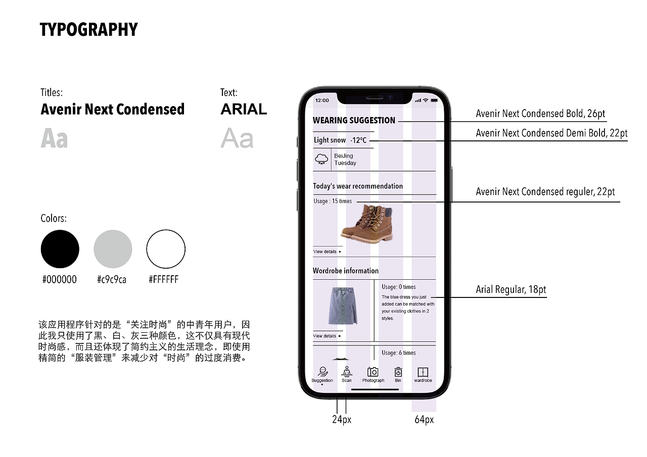 简单衣柜（图ZMjcyNjI0ODg4） - APP界面 - 站酷设计师我是你的纯哥哥原创素材 - 站酷ZCOOL