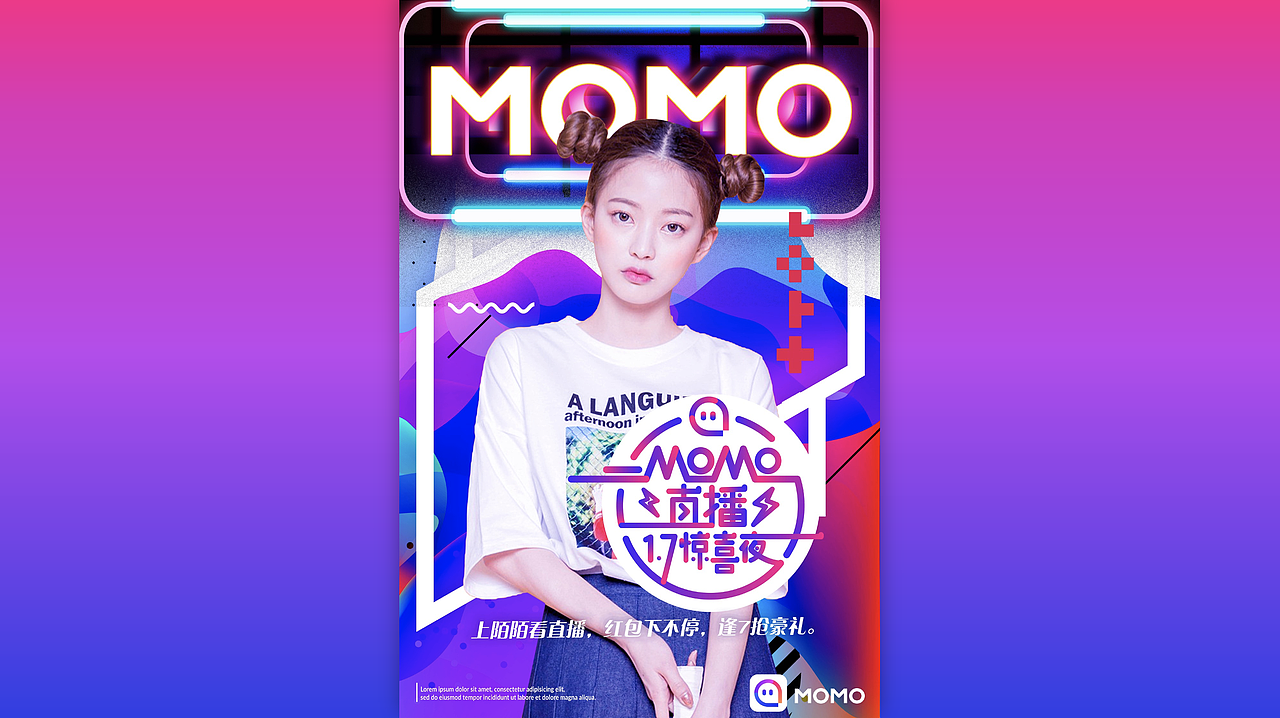 MOMO 品牌視覺設計合集（圖ZMTQwMTAxNzAw） - 其他平面 - 站酷設計師YANGII李陽原創(chuàng)素材 - 站酷ZCOOL
