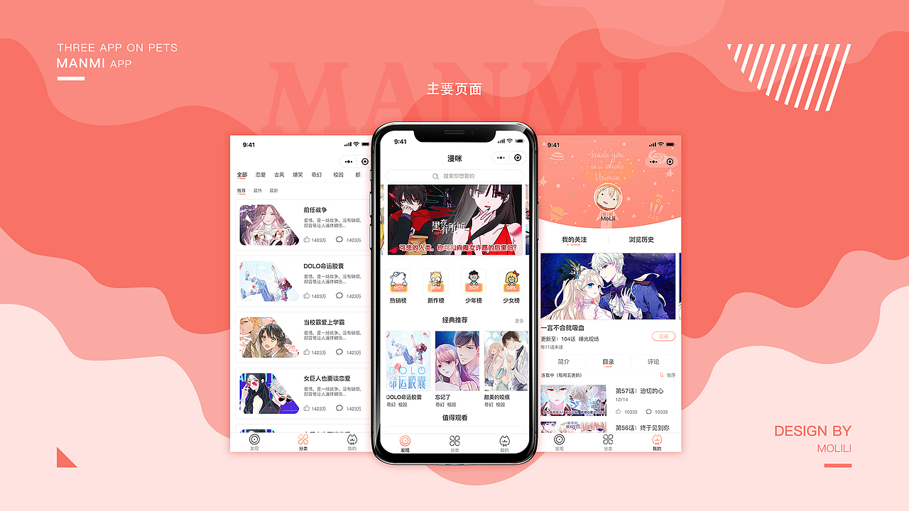 作品集（图ZMTQ3MDg1NTgw） - 其他UI - 站酷设计师怎么样才能瘦嘛原创素材 - 站酷ZCOOL
