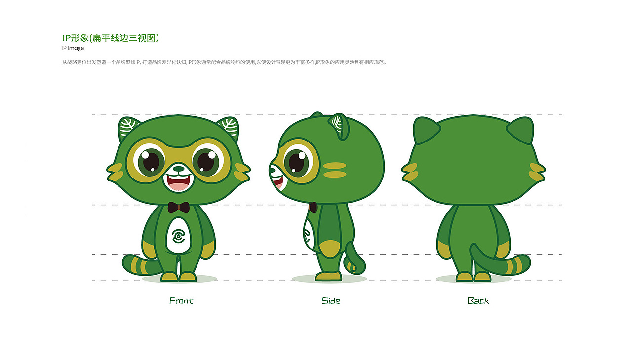 听茶呢语品牌IP设计（图ZMjMzMzM1Mzk2） - IP形象 - 站酷设计师小李白广告策划原创素材 - 站酷ZCOOL