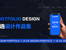 這里是故意的作品集