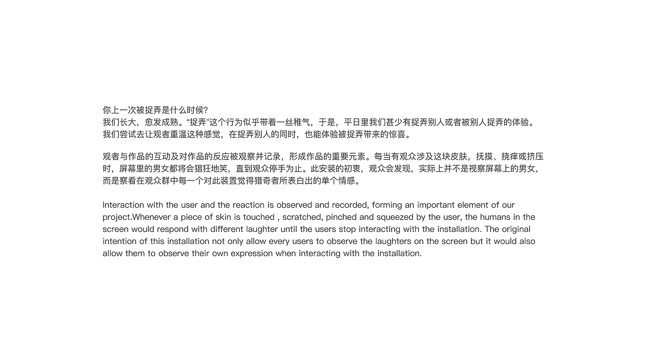 新媒体互动装置——(图ZOTY2Njk3MzY=) - 实验艺术 - 站酷设计师TOPO_STUDIO原创素材 - 站酷ZCOOL