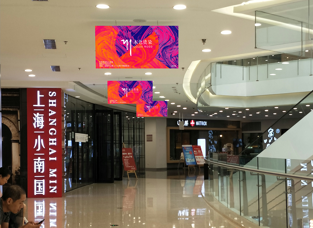 理发店开业吊旗